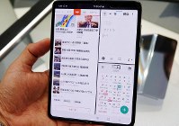サムスンの「ギャラクシーフォールド」。開くと小型のタブレットのようなサイズになる