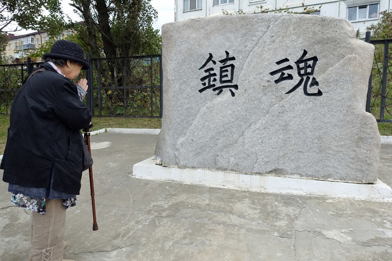 戦火の中逃げ惑った 旧ソ連侵攻の南樺太 祖母の71年ぶり慰霊の旅に同行