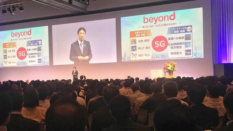 CEATEC 2019のセッションの様子