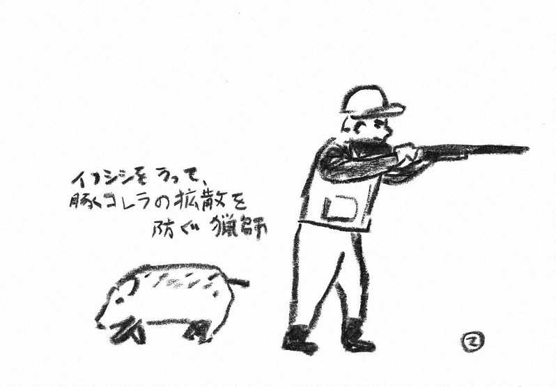 作画=マメイケダ