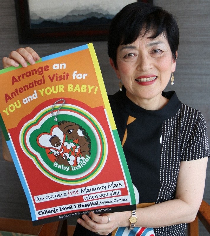 くらしナビ ライフスタイル ザンビアで日本流妊婦支援 毎日新聞