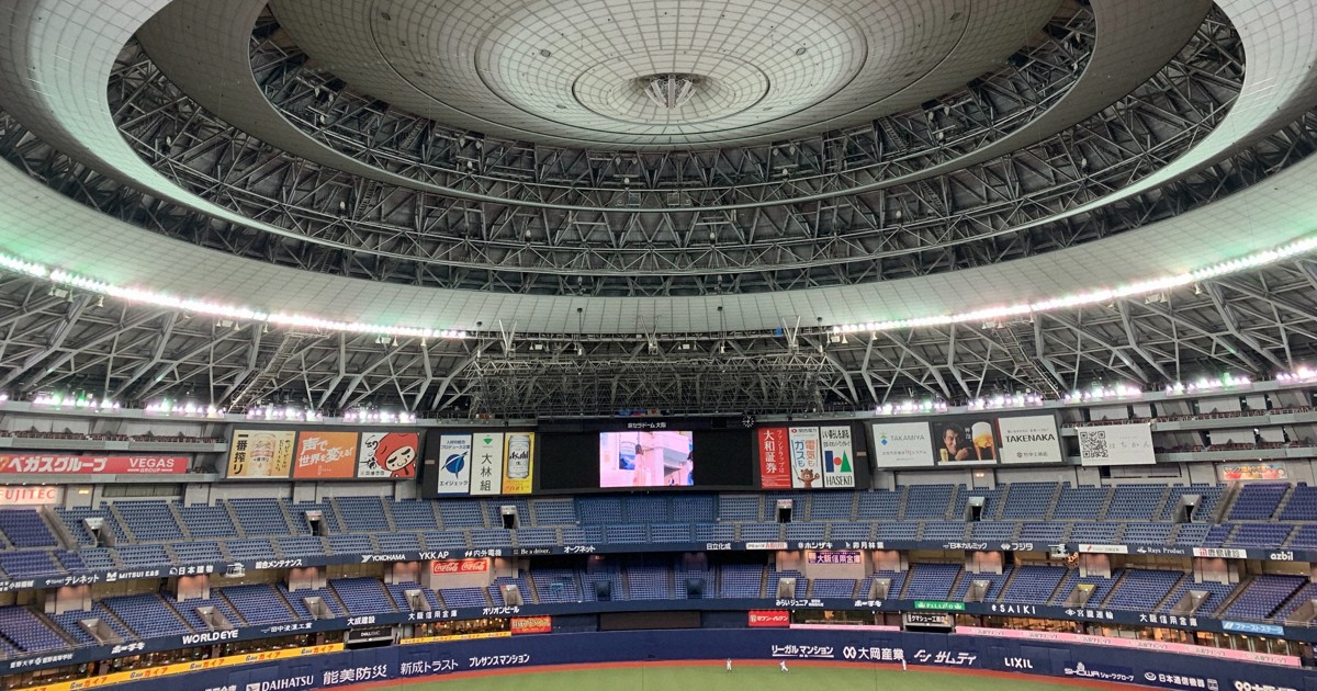 巨人 日本シリーズ進出なら京セラドーム大阪をホームに 都市対抗と日程重複で 毎日新聞