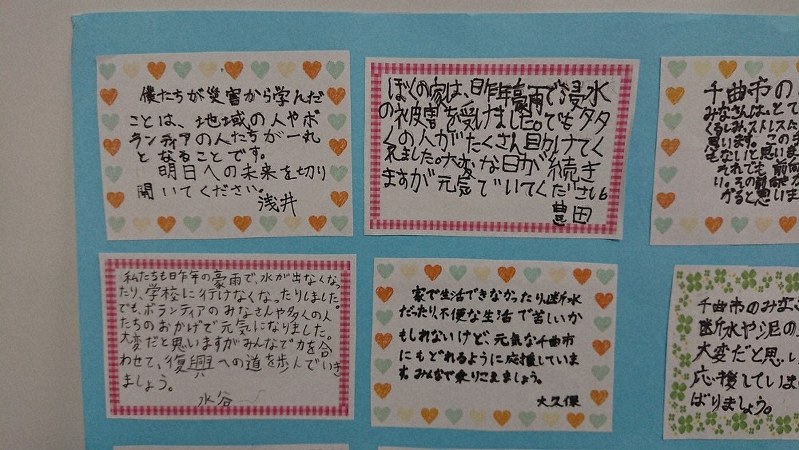 台風１９号 豪雨被害支援の恩返し 宇和島から千曲市 激励のメッセージ 長野 毎日新聞