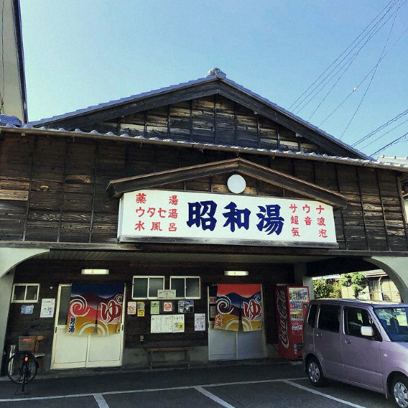 四国見聞録 銭湯 昭和湯 徳島市 若者に人気 レトロな社交場 創業８６年 大改装で内部ピカピカ 四国 毎日新聞