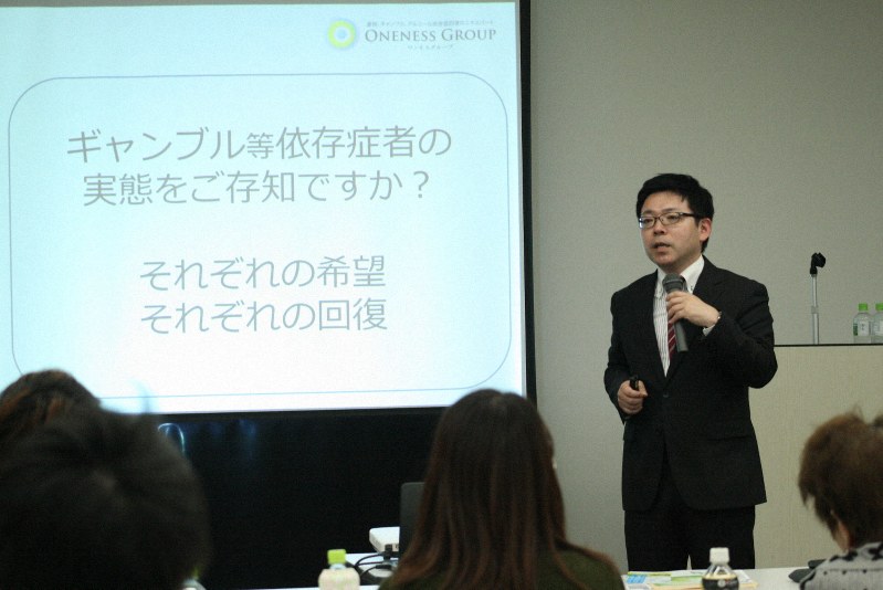 ギャンブル依存症患者の家族らのための無料セミナーで、依存症の実態を話す三宅隆之さん=大阪市内で