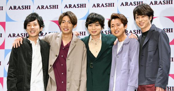 嵐、65曲スポティファイなどで配信 新国立競技場、北京でコンサート