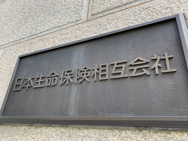 日本生命=大阪市中央区で、曽根田和久撮影