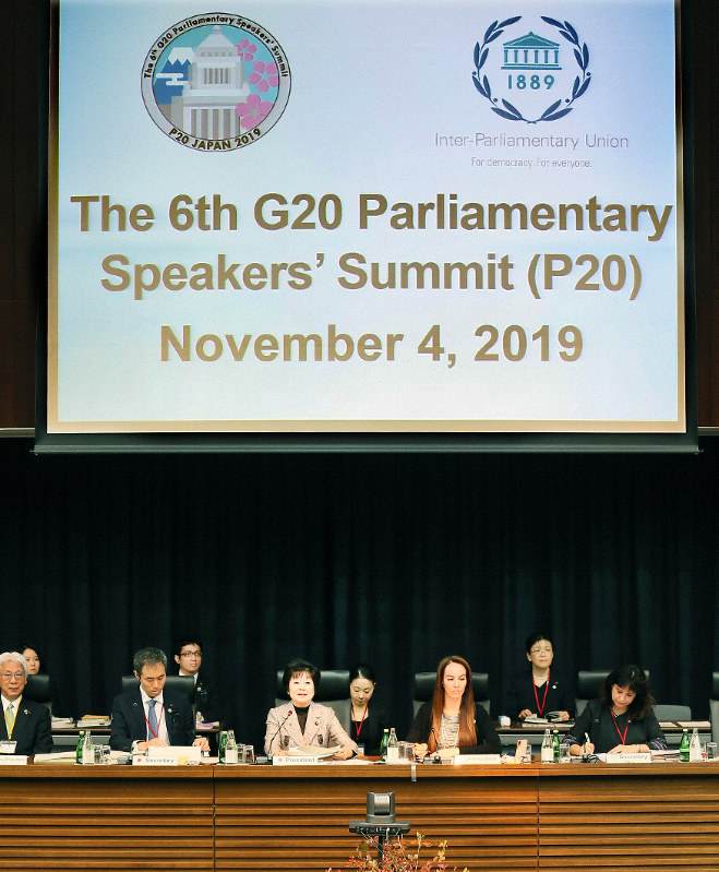 G20国会議長会議 日本で初開催 保護主義的措置自制を求める 毎日新聞