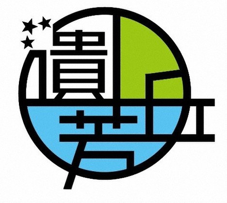 駅家北と遺芳丘小 校章と校歌決まる 来年４月開校 福山 広島 毎日新聞