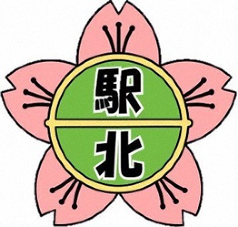 駅家北と遺芳丘小 校章と校歌決まる 来年４月開校 福山 広島 毎日新聞