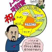 イラスト・藤井龍二