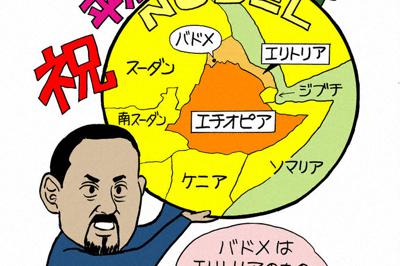 イラスト・藤井龍二