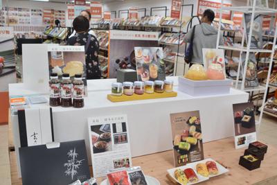 お歳暮商戦 大阪で本格スタート 定番点 2府5県への送料無料の百貨店も 毎日新聞