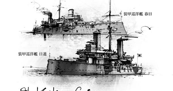 コレキヨ：小説 高橋是清 第68話 日進・春日＝板谷敏彦 | 週刊