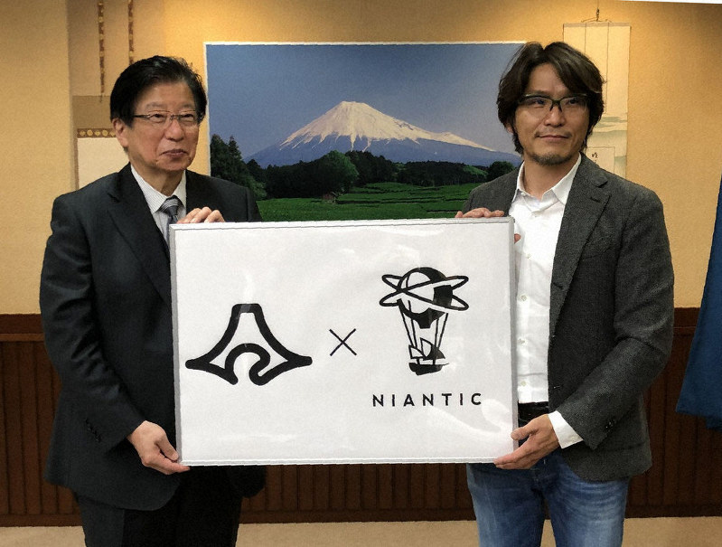 ポケモンｇｏ で地域振興 伊豆半島環境整備 県と配信会社連携 静岡 毎日新聞