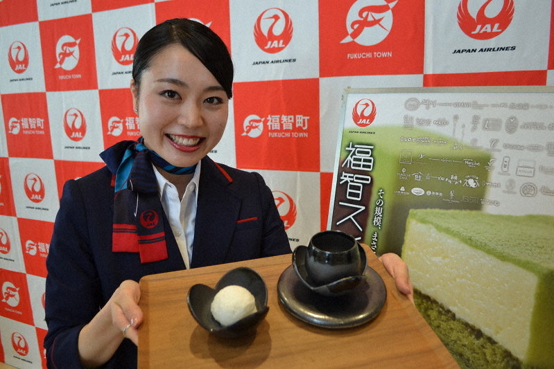割山椒に盛られた福智町産ハチミツ入りジェラート