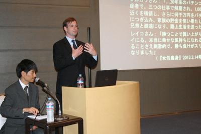 米国でギャンブル依存症に取り組む民間団体「全米問題ギャンブル協議会」のメンバー（右）を招き、先進的な活動を紹介したセミナー＝大阪市内で