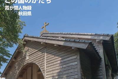 毎日フォーラム：11月号　表紙