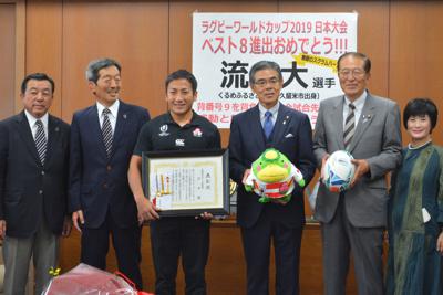 久留米市スポーツ功績賞の表彰を受けた流大選手（左から3人目）＝福岡県久留米市城南町で2019年11月8日午後1時9分、高芝菜穂子撮影