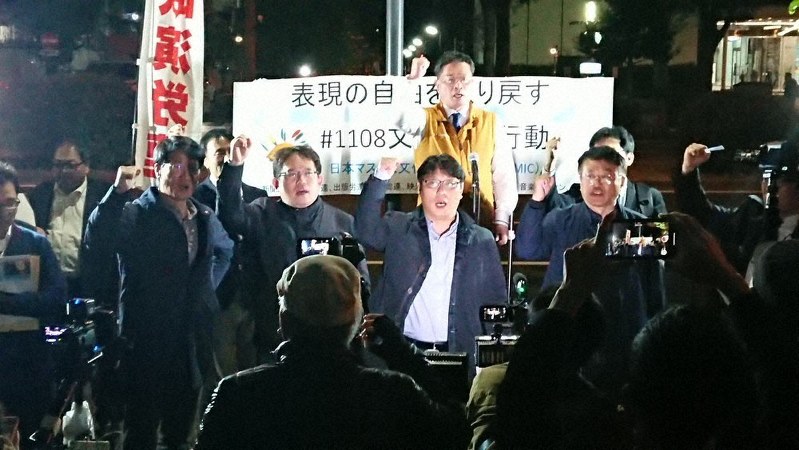 日本マスコミ文化情報労組会議(MIC)が文部科学省前でおこなった表現、言論の自由を守れとする抗議行動に参加して訴える韓国の言論労組のメンバーら=8日午後7時、千代田区の文部科学省前で、東海林智写す