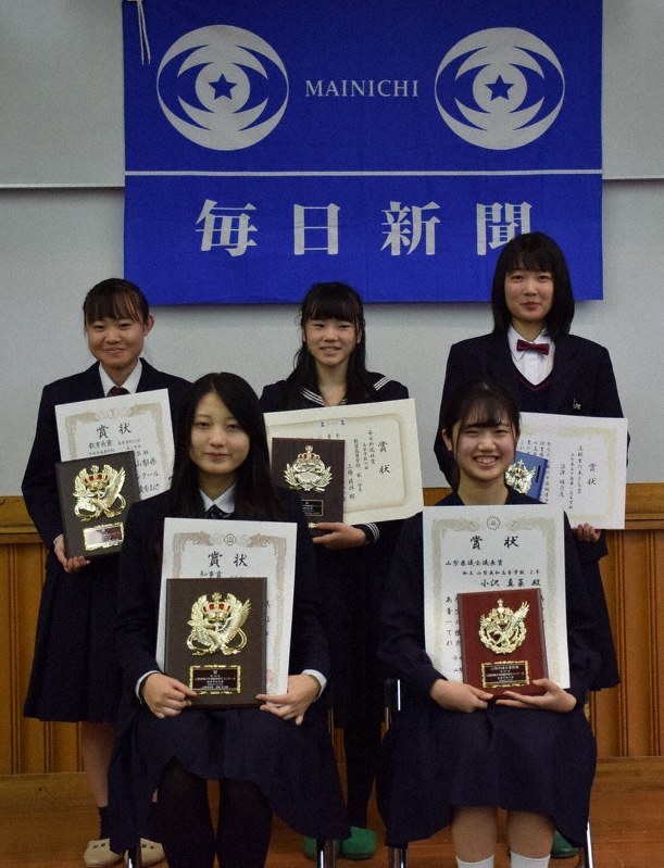 青少年読書感想文県コン 高校の部 表彰式 県知事賞 山梨学院高１年 秋山星遥さん 山梨 毎日新聞