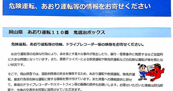 反射立看板　20型　普通反射「危険 交通事故多発注意 」 1200×200 AK-1090 2台セット　安全企画工業