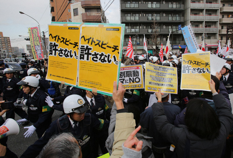 在日コリアンらへの憎悪をあおるデモ隊に向けて掲げられた「ヘイトスピーチ、許さない。」と書かれたプラカード=川崎市で2016年1月31日、後藤由耶撮影