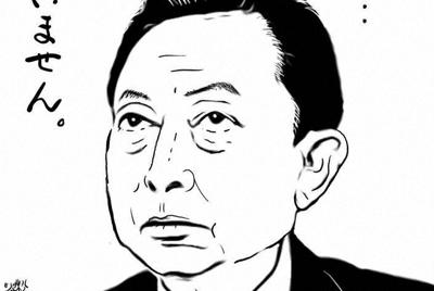 ＝松尾貴史さん作