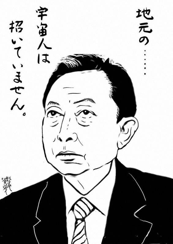 =松尾貴史さん作