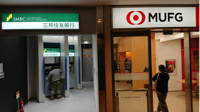 三井住友銀行と三菱UFJ銀行のATM=2019年6月28日、松岡大地撮影