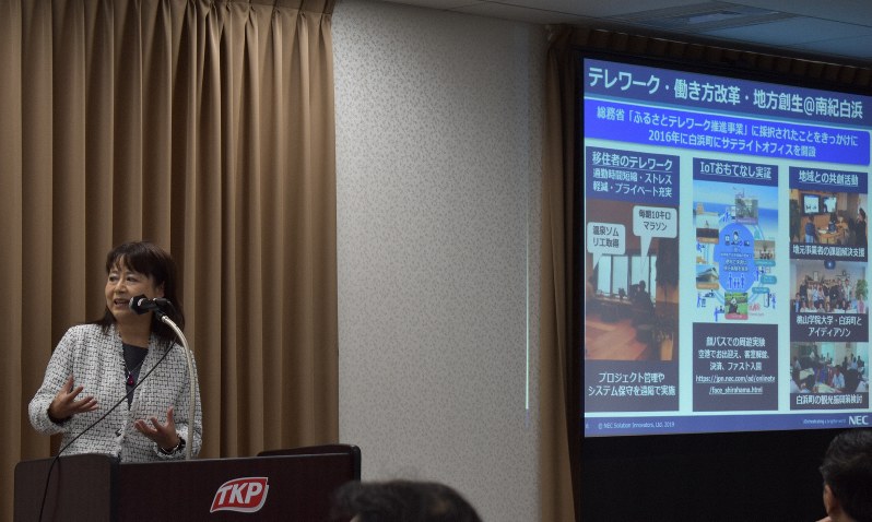 設立総会にはワーケーションを推進する企業も集まった。テレワーク制度があったから子育てと仕事を両立できたというNECソリューションイノベータの森山由縁さん=東京都千代田区で2019年11月18日午前11時8分、今村茜撮影