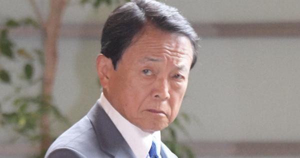 桜を見る会 麻生氏「招待者は100～200人」 参院委で答弁 | 毎日新聞