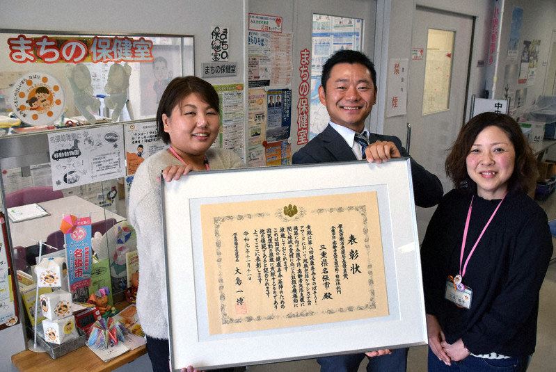 厚労省 健康寿命をのばそう アワード 優良賞に まちの保健室 事業 名張 三重 毎日新聞