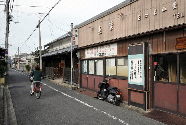 柏原 市 コロナ ウイルス