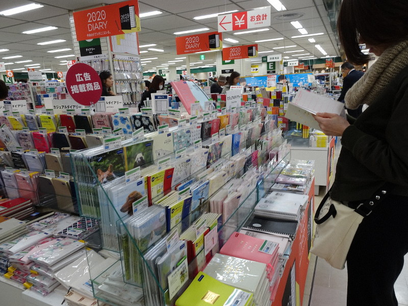 さまざまな柄や種類の手帳が並ぶ売り場=名古屋市中村区の東急ハンズ名古屋店で2019年11月21日、岡村恵子撮影