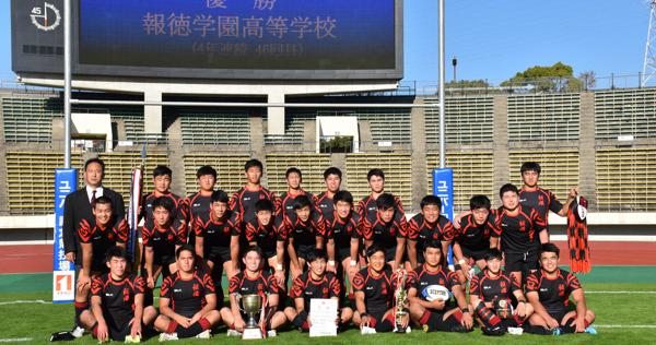 報徳学園ラグビー部 リュック 非売品 高校ラグビー - メルカリ
