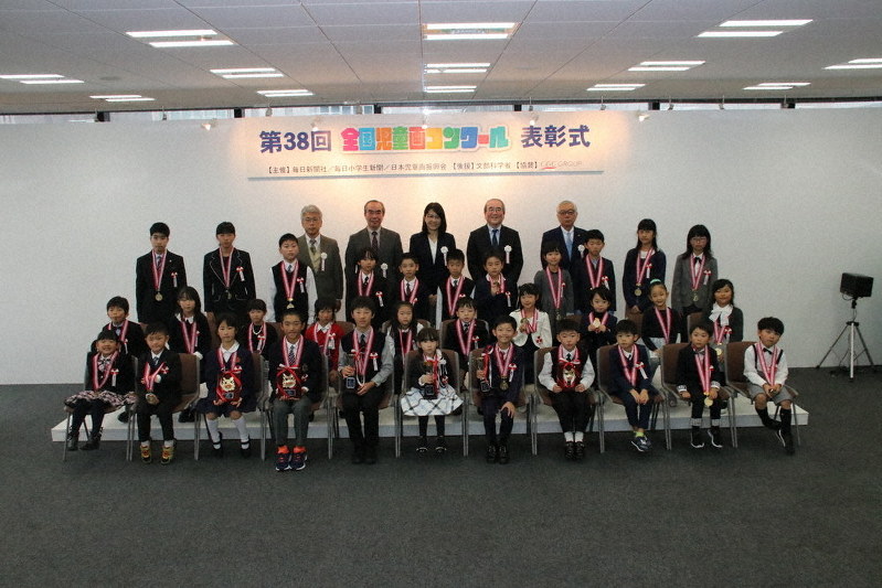 全国児童画コンクールの表彰式での記念撮影の様子=東京都新宿区で2019年11月23日午後1時24分、篠崎真理子撮影