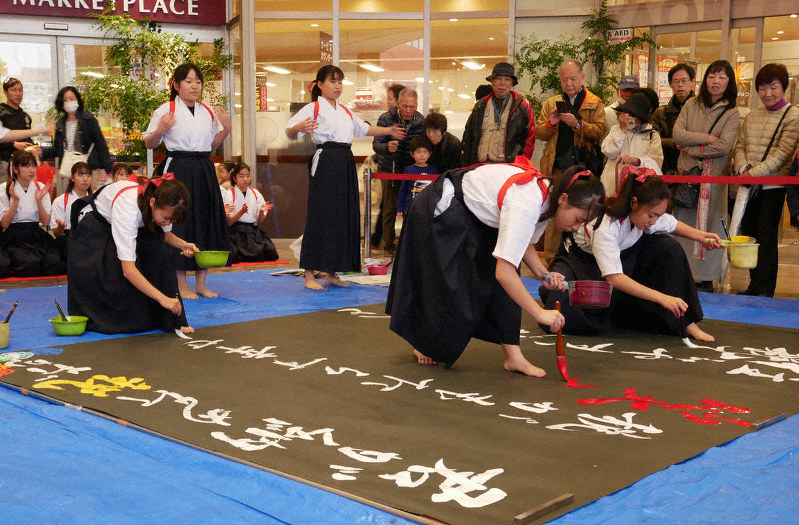 川越女子高の生徒たち 書道で納税の大切さ伝える 埼玉 毎日新聞