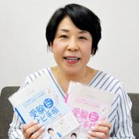 受験情報を一元管理できる手帳を考案した村上みゆきさん=東京都品川区で