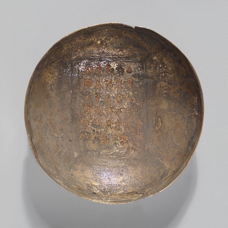 漢字のルーツ、金文は「筆文字」か 京都の美術館など、鋳造技法解明