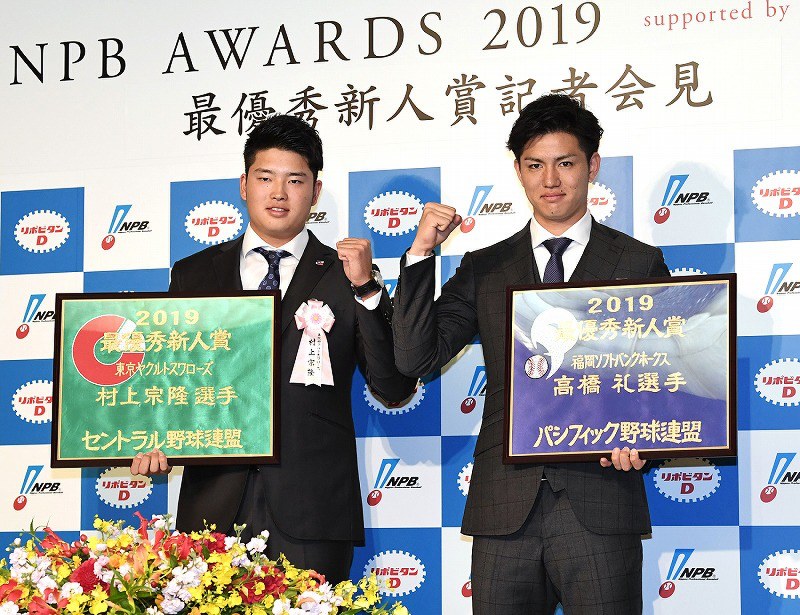 村上宗隆 新人王 2019年 ベースボールコレクション KONAMI プレミアム