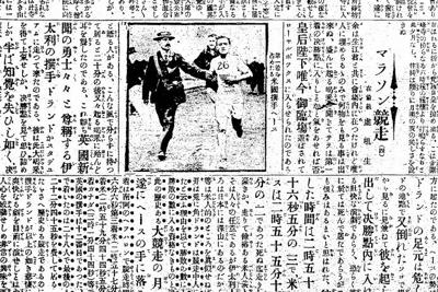 スポーツ マンガ For Tokyo エースをねらえ 松岡修造さんを鼓舞し続けた メンター 宗方コーチが与えくれた気づき 毎日新聞