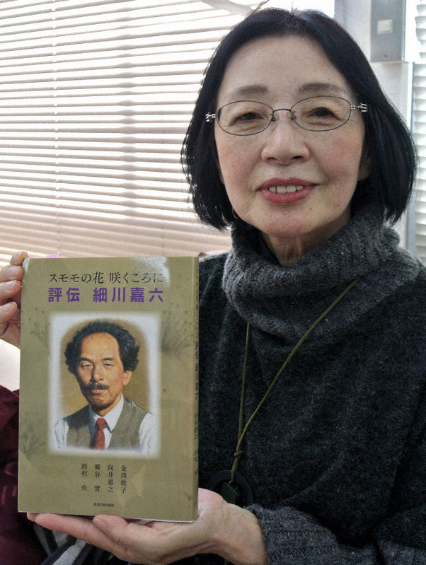 金沢敏子は俺の嫁(全画像表示)