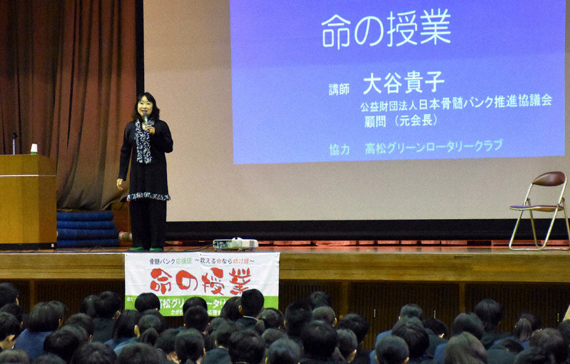 ドナー登録 大切さ訴え 高松西高で 骨髄バンクの講演 香川 毎日新聞