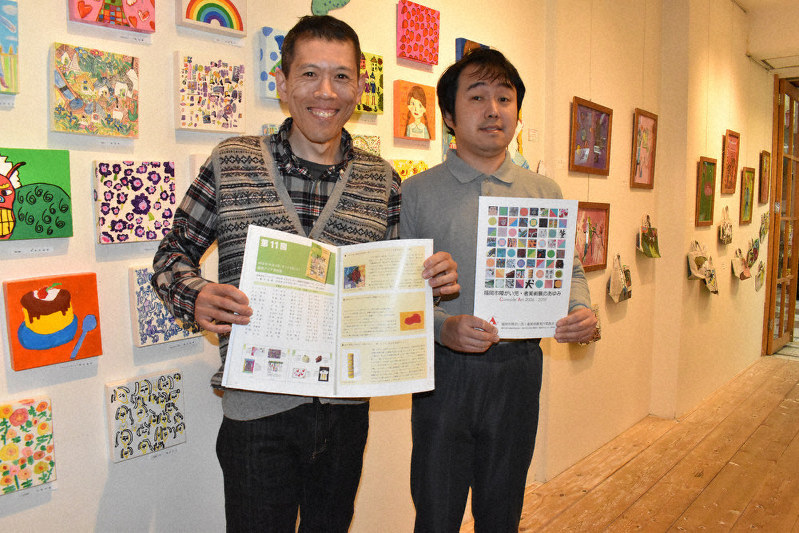 福岡市障がい児 者美術展 発表の場提供し１０周年 実行委 歩み振り返る記念誌発刊 福岡 毎日新聞