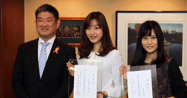 奈良市観光大使に元ミス奈良 中島さん 逢香さんが抱負 奈良 毎日新聞