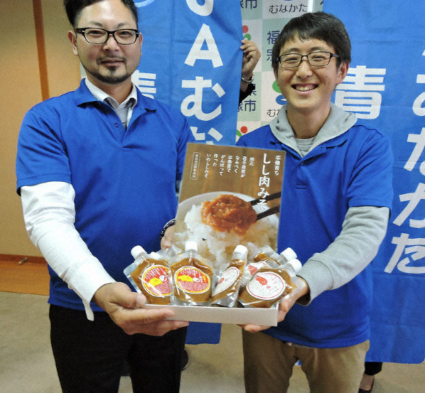 JAむなかた青壮年部が開発した新商品「宗像育ち しし肉みそ」
