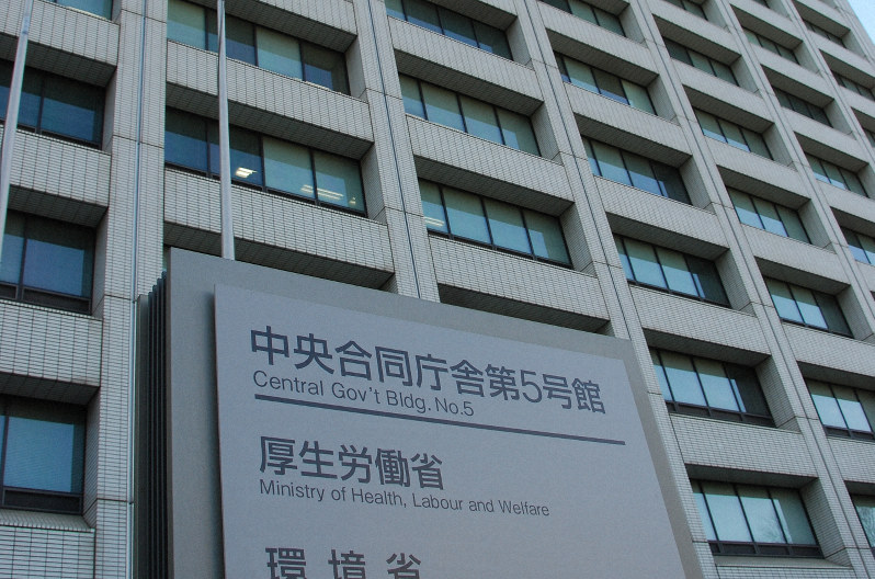 厚生労働省、環境省の看板。中央合同庁舎第5号館で=東京都千代田区霞が関