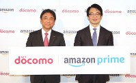 NTTドコモの吉沢社長（左）とアマゾンジャパンのジャスパー・チャン社長