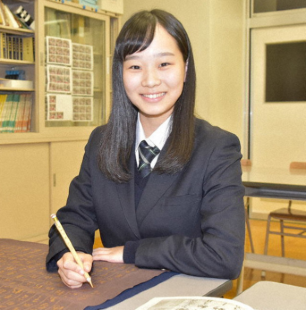 「書の甲子園」 優秀賞 「何枚も何枚も練習」 伊勢崎・四ツ葉学園の戸谷莉彩さん /群馬 毎日新聞 「書の甲子園」 優秀賞 「何枚も何枚も練習」 伊勢崎・四ツ葉学園の戸谷莉彩さん /群馬 毎日新聞